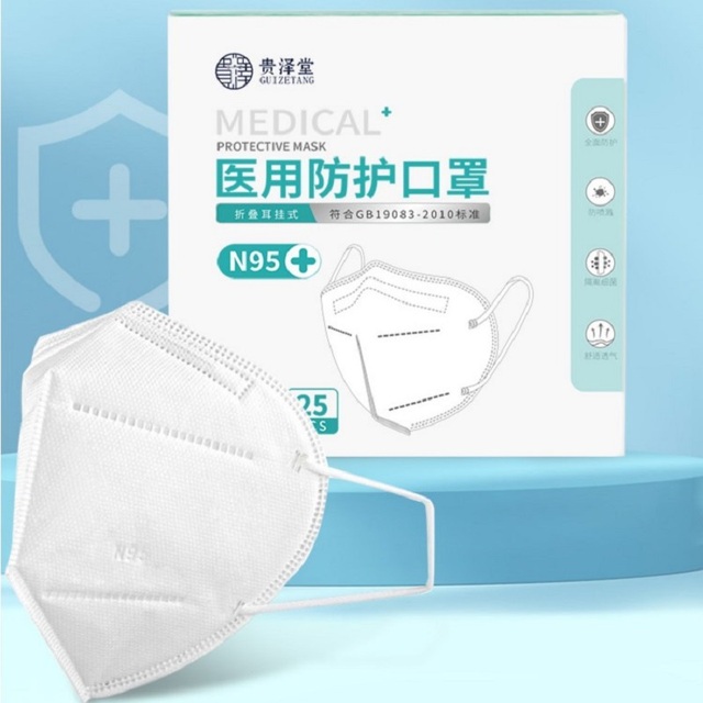 N95型医用防护口罩医疗级别五层防护一次性3D立体鱼嘴透气性防尘